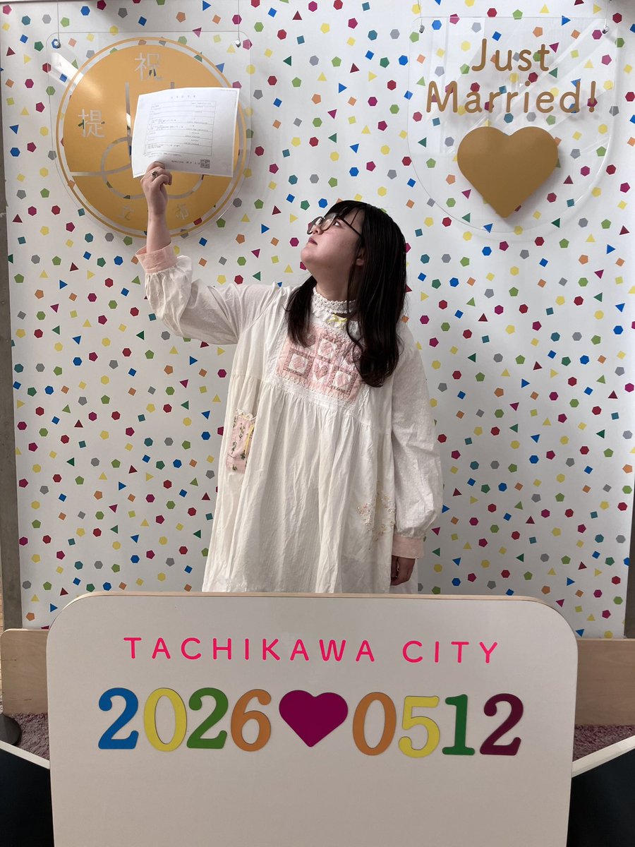 桜扉まどか tweet media