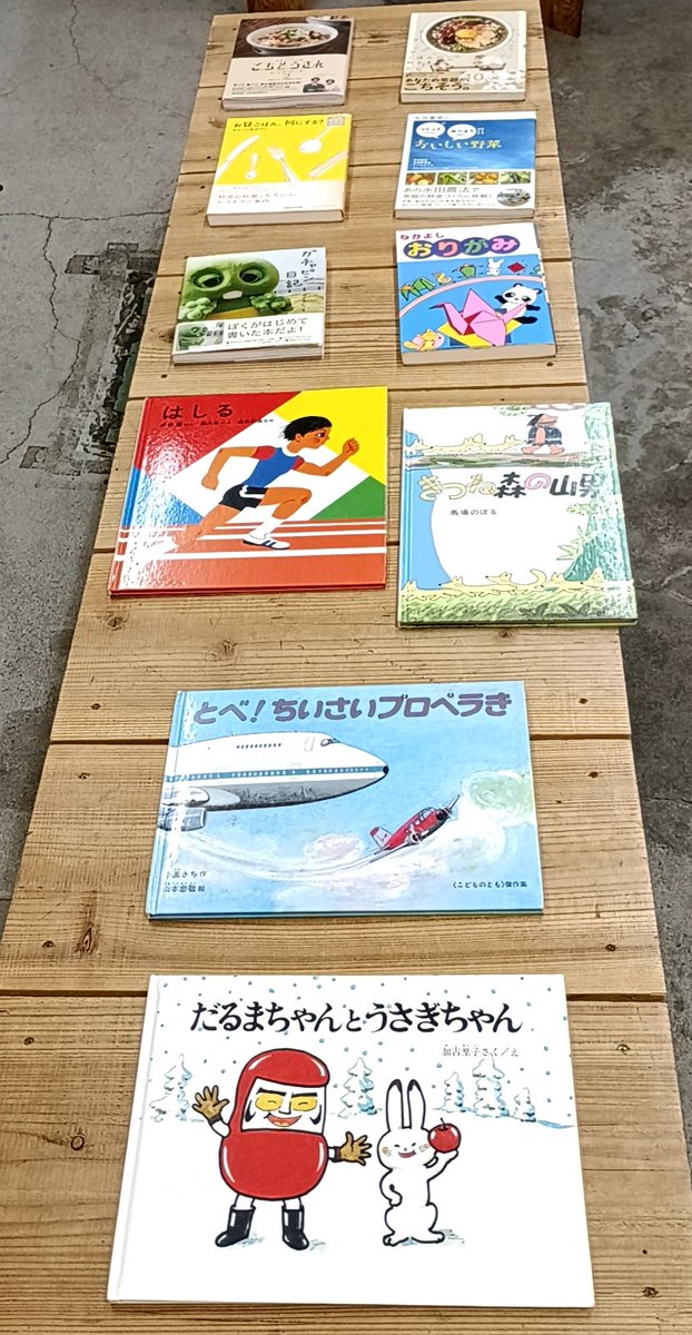 ぺんぎん書店 tweet media