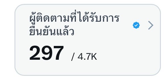 nhy 🥜🍦 tweet media