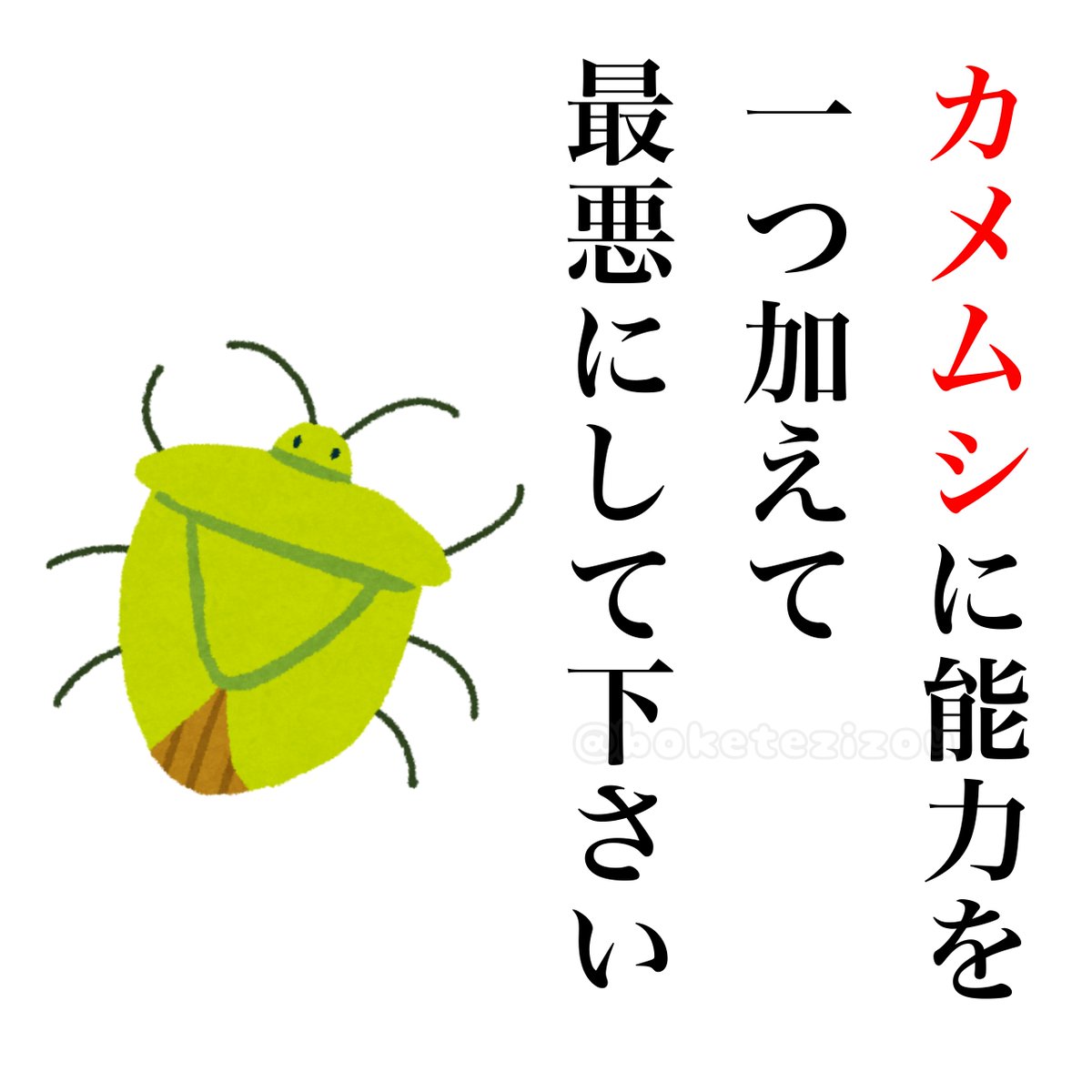 地蔵 tweet media