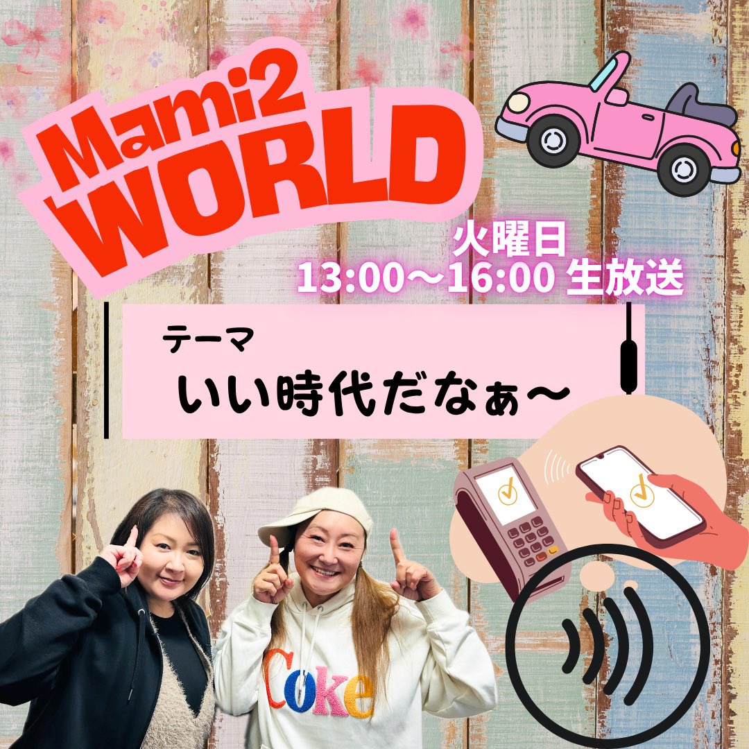 まみまみ。 tweet media