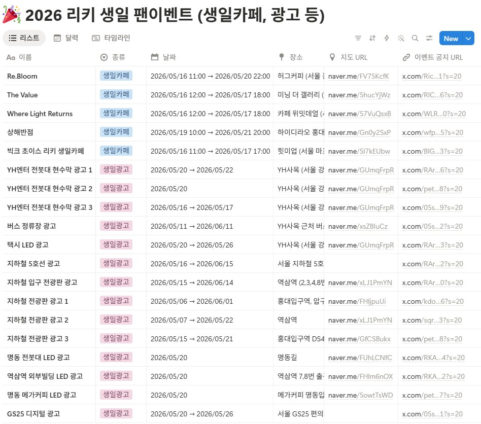 맄냥 tweet media