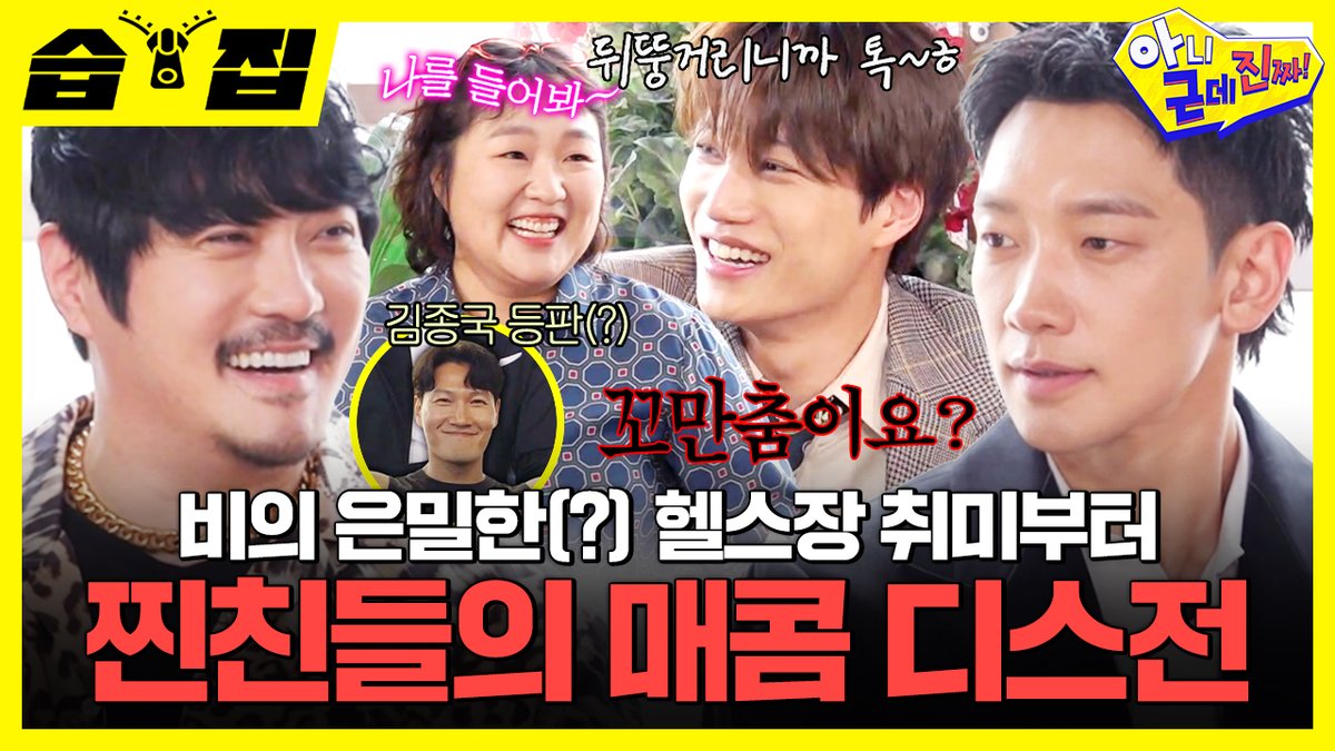 SBSNOW tweet media