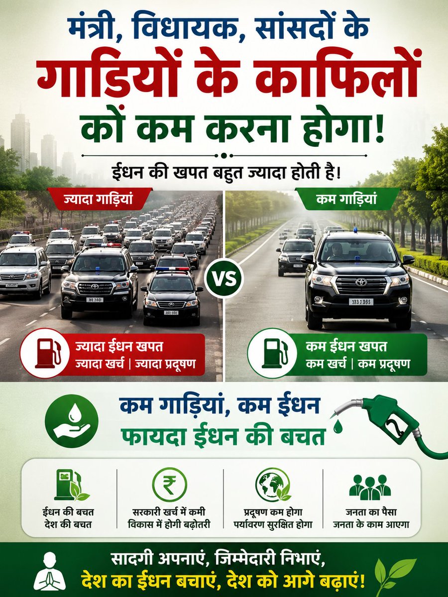 Anil Namdev tweet media