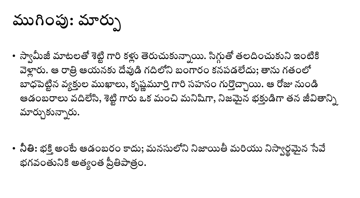 VedaPadam's tweet photo. https://t.co/wy6MZDWSA7