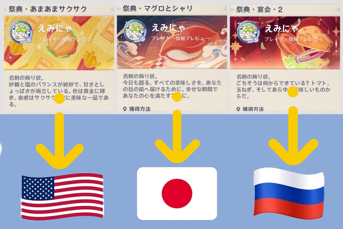 眞鍋瑚太郎 名刺 レア まだグローバルサーバーで1回しか配布されたない名刺3選