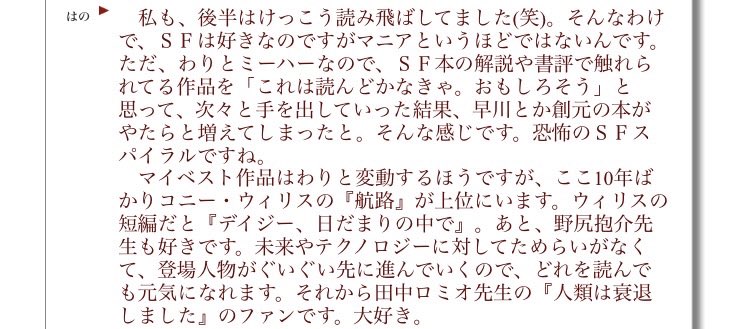 ミナエ tweet media