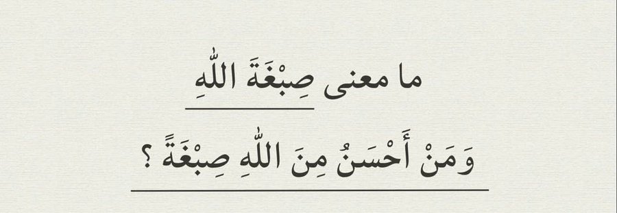 د. ماهر المعيقلي tweet media