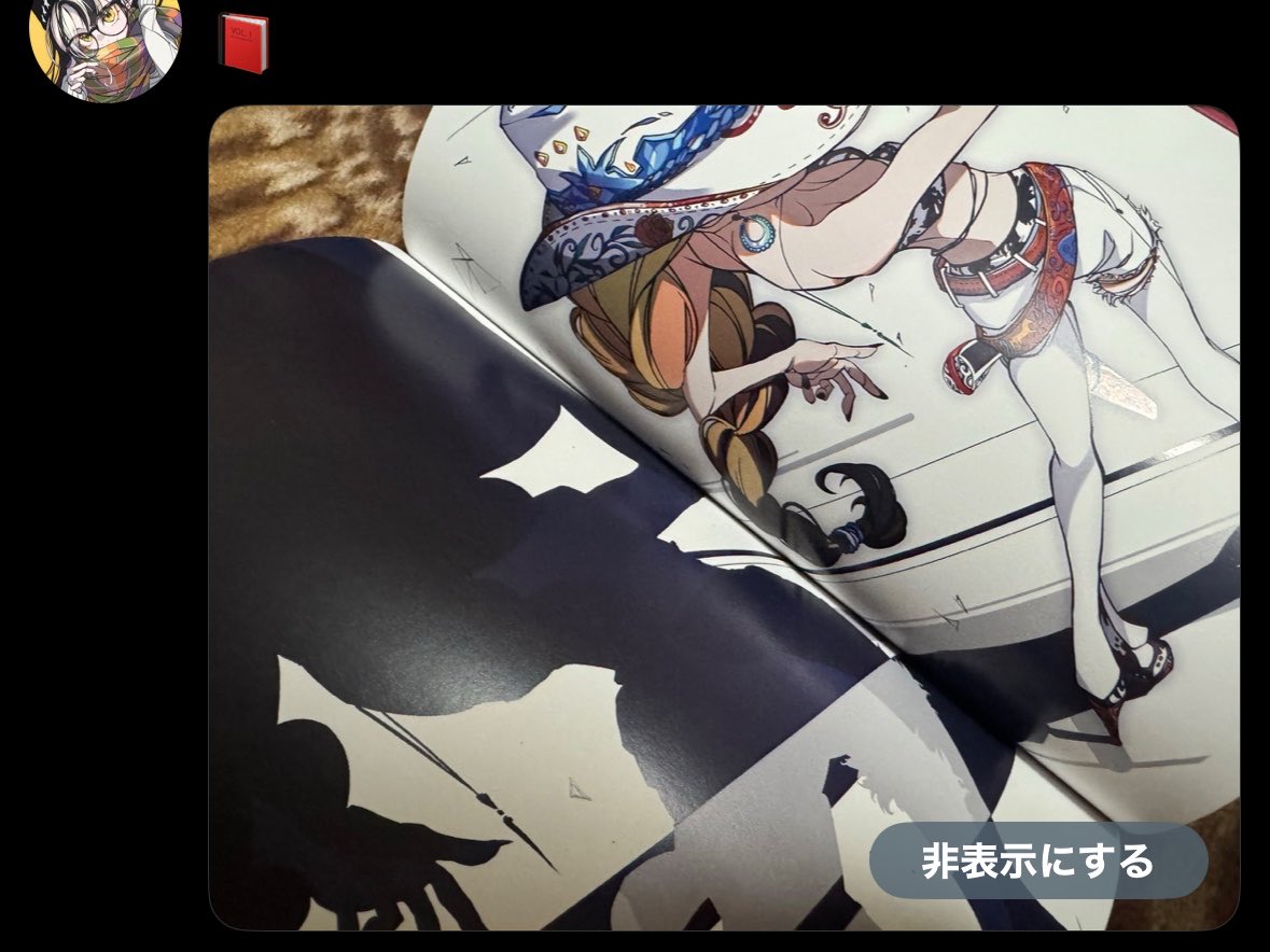 時を解す者、テフェリー　日画foil I got this warning even just for a post of crelly's face once