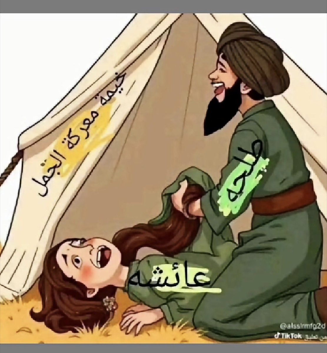 ألباشق tweet media