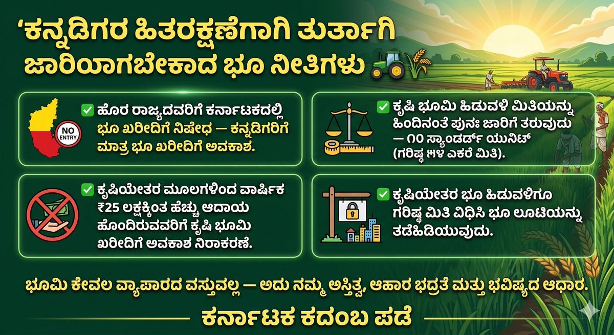 ಚೇತನ್ ಗೌಡ ಎಮ್ tweet media