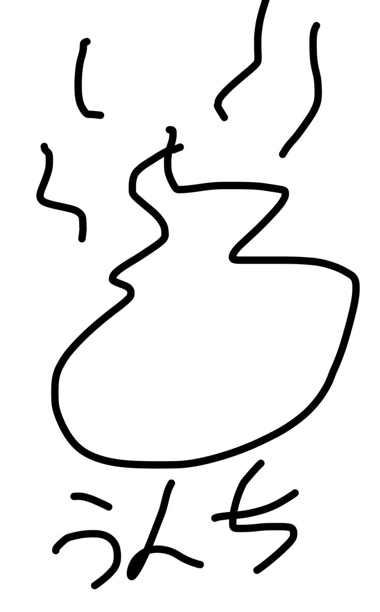 ぽっぽ tweet media