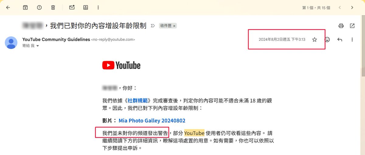 daniuchens's tweet photo. @TeamYouTube Still no response. My account was terminated with ZERO prior strikes—a direct violation of your "Warning-Strike" policy. I have email proof from Aug 2024 (attached) confirming a "No Strike" status. Why was my channel bypassed for immediate ban? Need a HUMAN review! https://t.co/ltgUXmvdK1