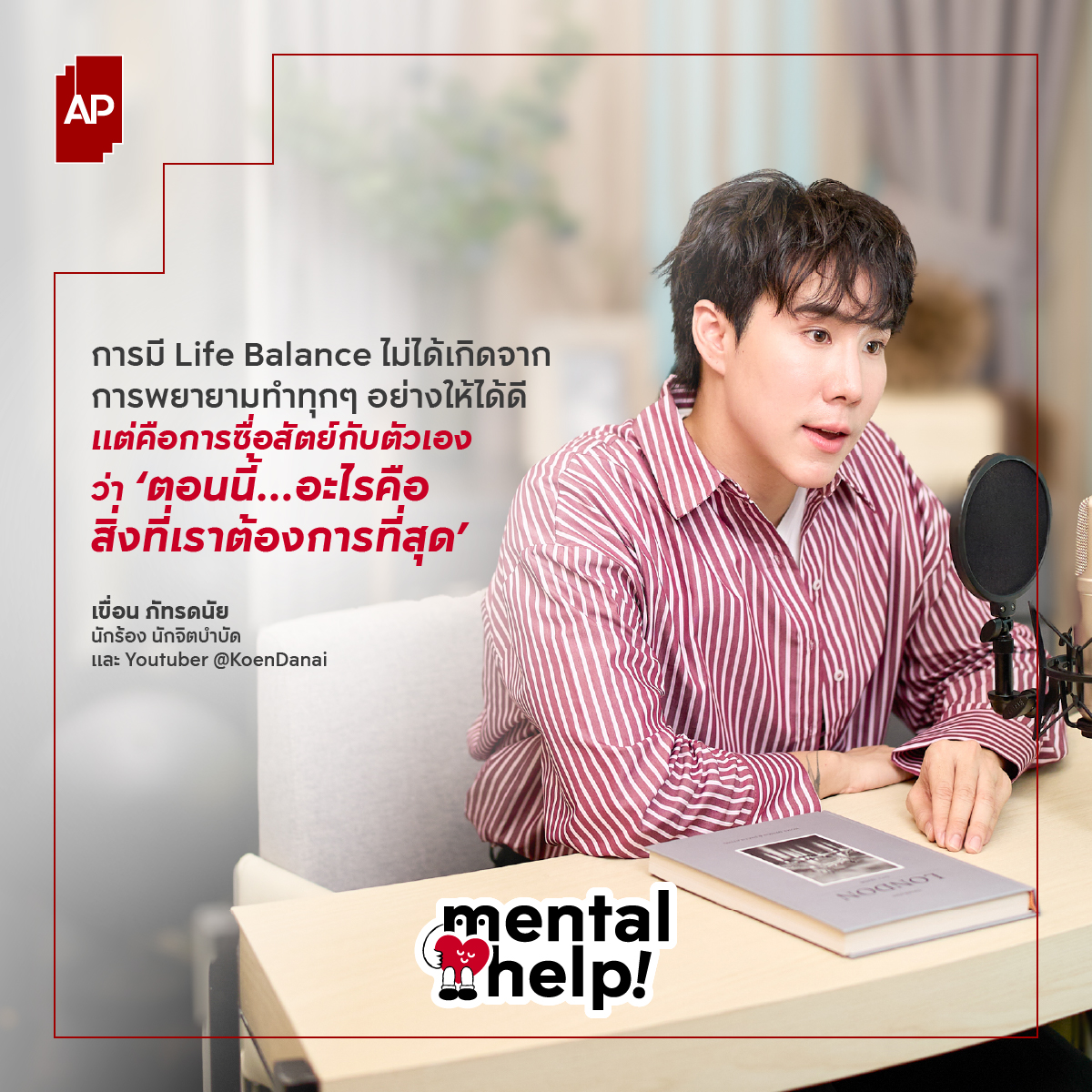AP Thailand tweet media
