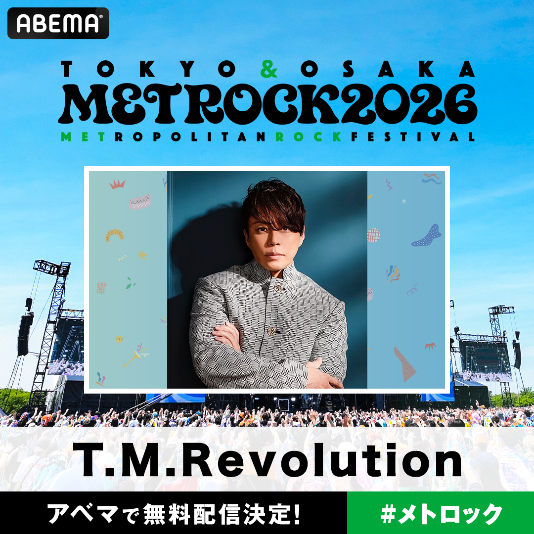 T.M.Revolution OFFICIAL tweet media