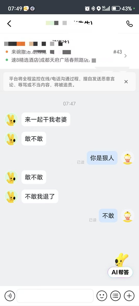 馒头是温🐶 028 tweet media