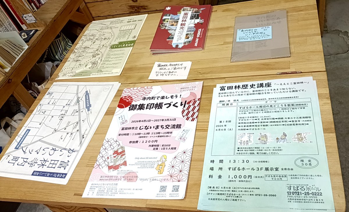 ぺんぎん書店 tweet media