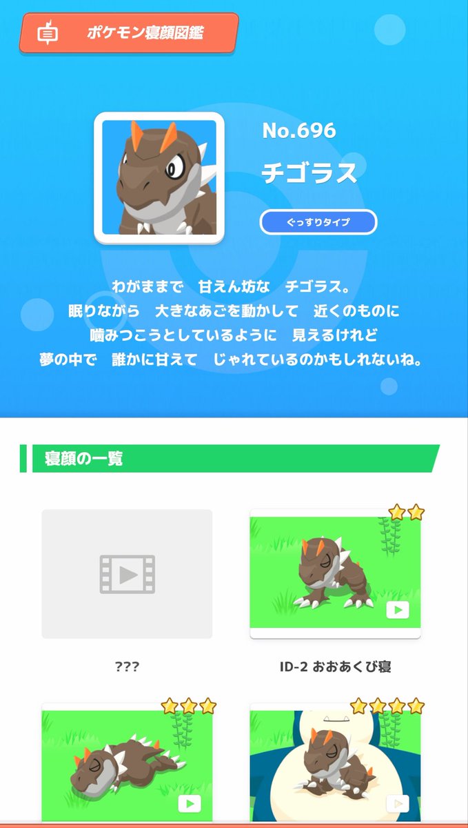 pandanya@あぼかどにゃんみん tweet media