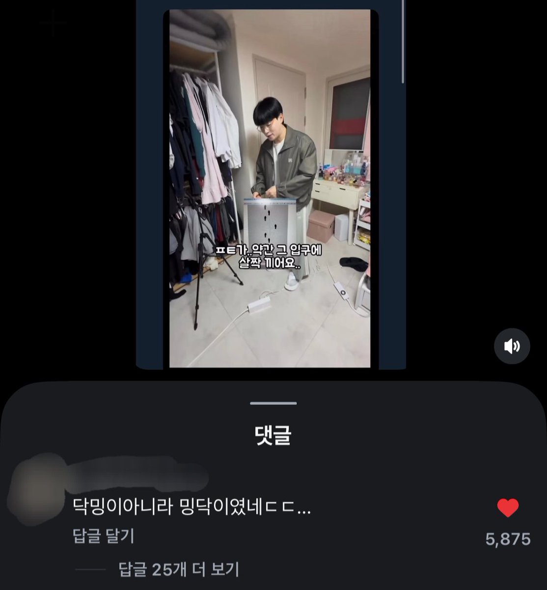 김철수 tweet media