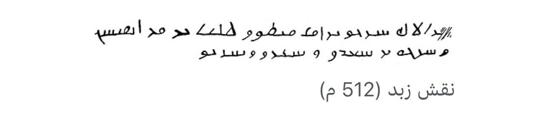 ابو حسين 🇯🇴 tweet media