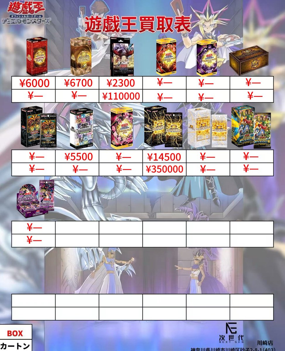 遊戯王　スーパー以上　約4000枚　まとめ売り Amazon.co.jp: 遊戯王 約7000枚 ノーマル 遊戯王カード まとめ売り