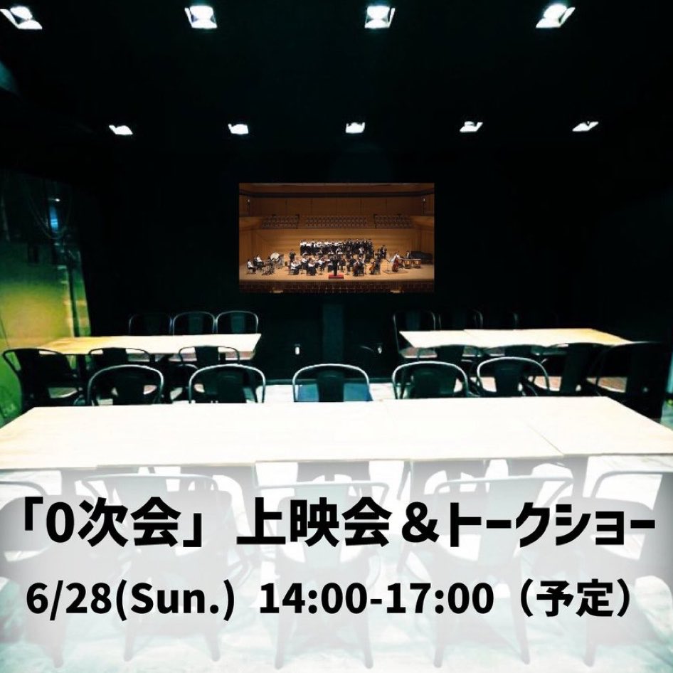 酒泉りり / Fukushima Takayuki tweet media