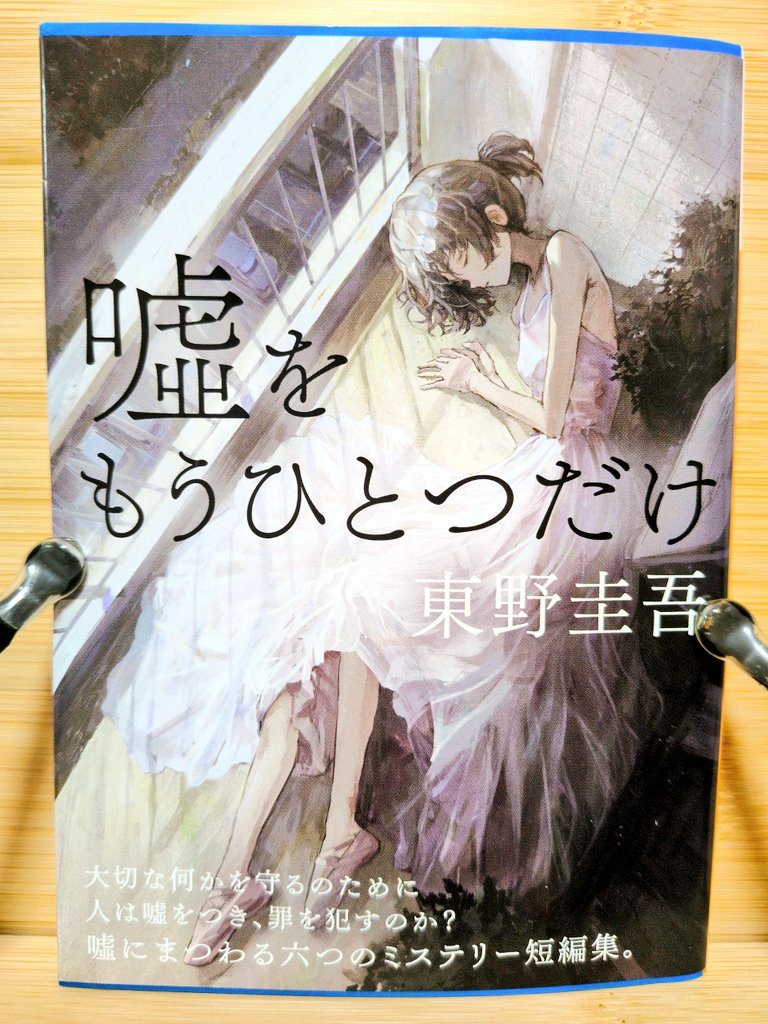 本の宝箱@読書垢 (@book_hako) / Posts / X
