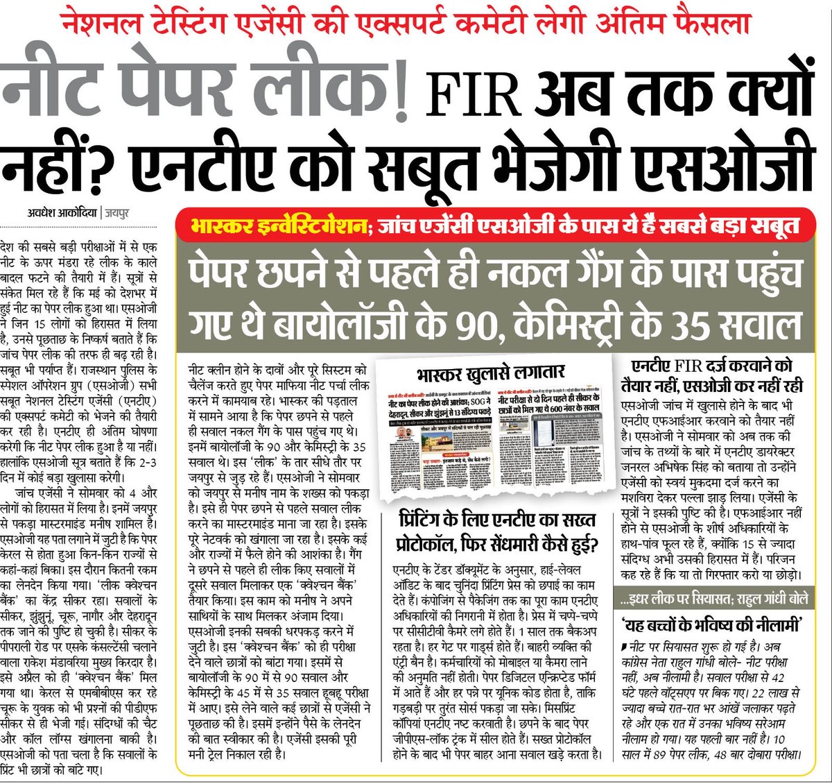 LP Pant tweet media
