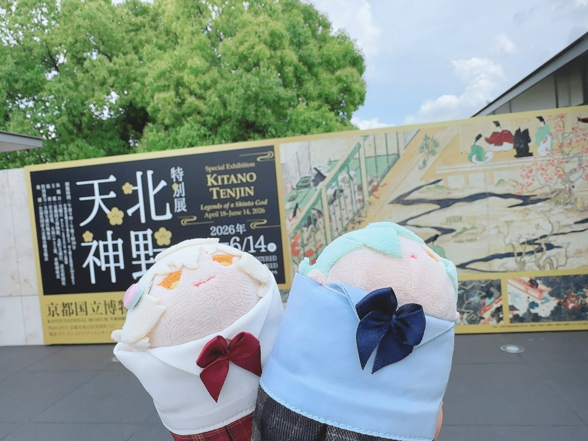 29onigirimaru's tweet photo. もちもち修学旅行 https://t.co/vQlz8qNFnp