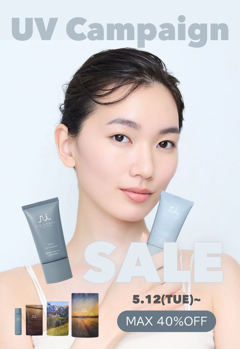DrMiCHAEL_slow's tweet photo. 〚𝐔𝐕 キャンペーン 𝟓.𝟏𝟐 𝐒𝐓𝐀𝐑𝐓📣〛
人気UVアイテムを含む対象製品が、今だけ最大𝟒𝟎%𝐎𝐅𝐅💫
これからの季節にうれしいUVや
スキンケアセットが新登場💫
ぜひこの機会にチェックしてみてください👀
https://t.co/HQcC3l27Ci https://t.co/gY8yfaKh3V