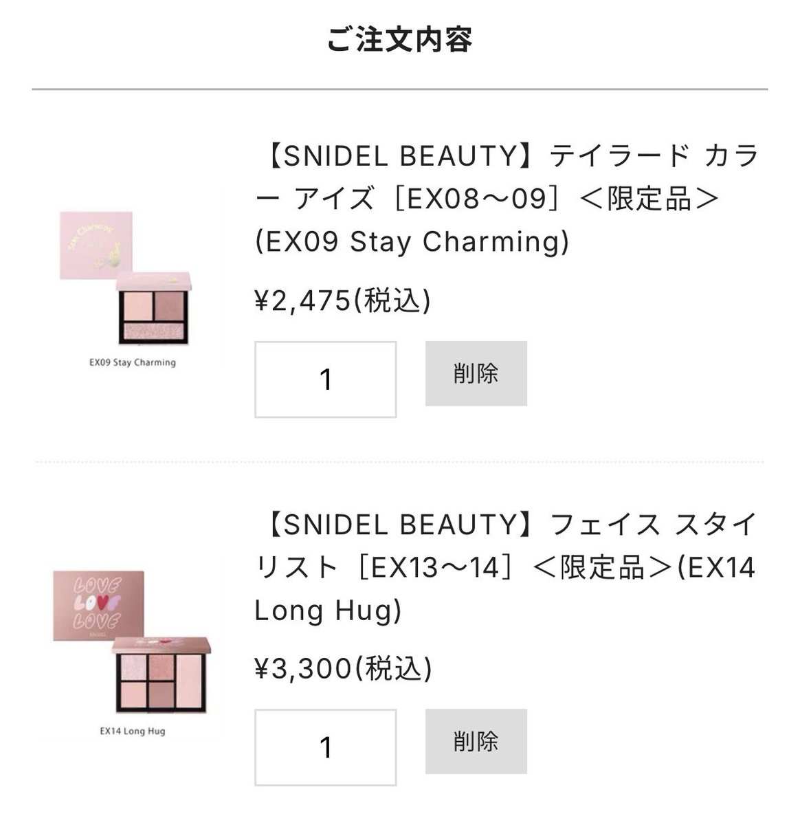 _nanashimaru_'s tweet photo. mashのアウトレットでsnidel beautyのアイシャドウとか安くなってるって話題になってたので買ってみた👶🏻💖テイラードカラーアイズはまだ在庫あったよ！カラー良すぎん⁉️今見たらチークとかリップもありました⸝⸝ᐢ. ̫.ᐢ⸝⸝ https://t.co/fPS321jGCU