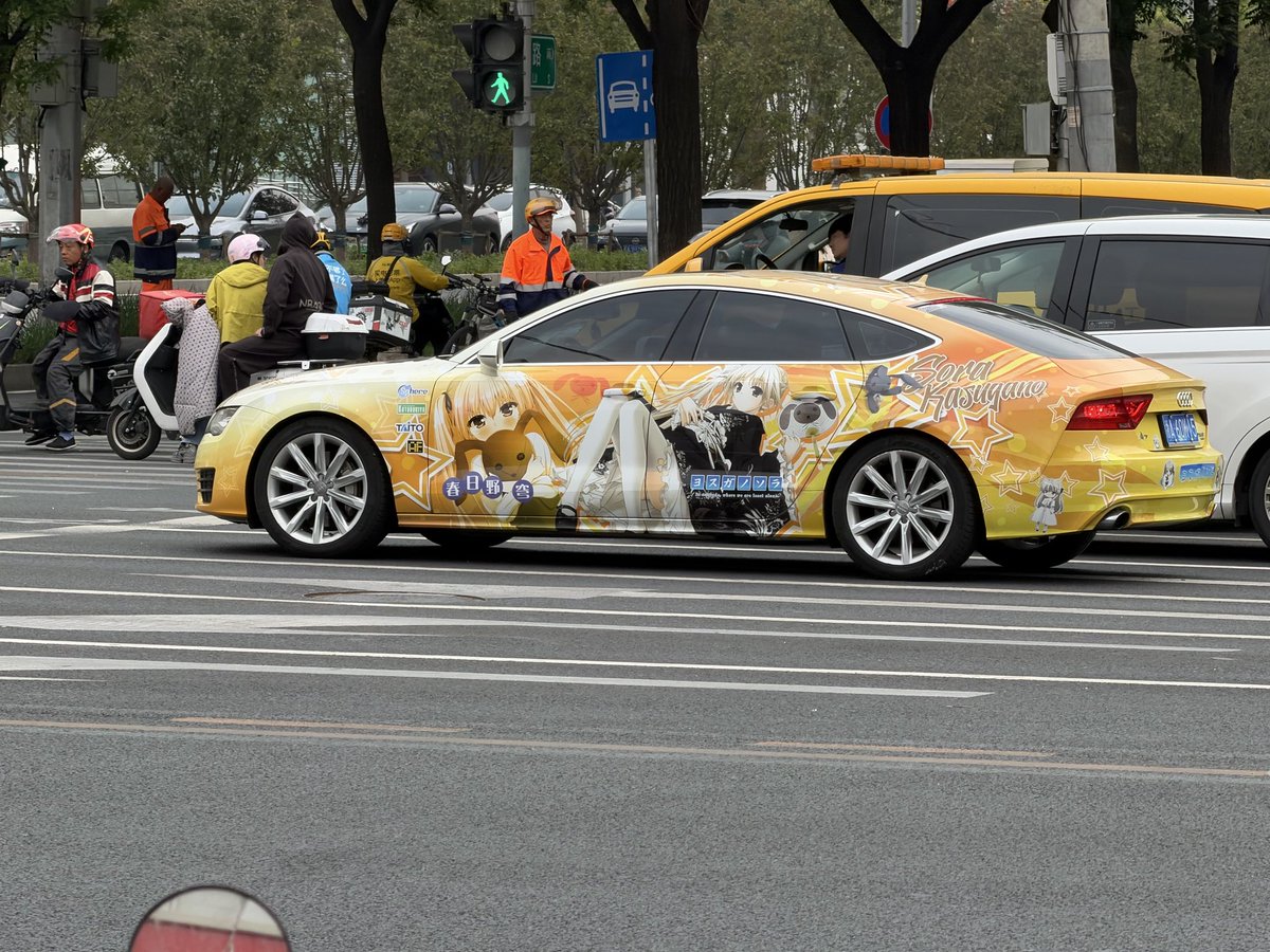 Ca2didi's tweet photo. 能在海淀看到缘之空痛车……我还是见识少了啊😭 https://t.co/SlTxLCRIEb