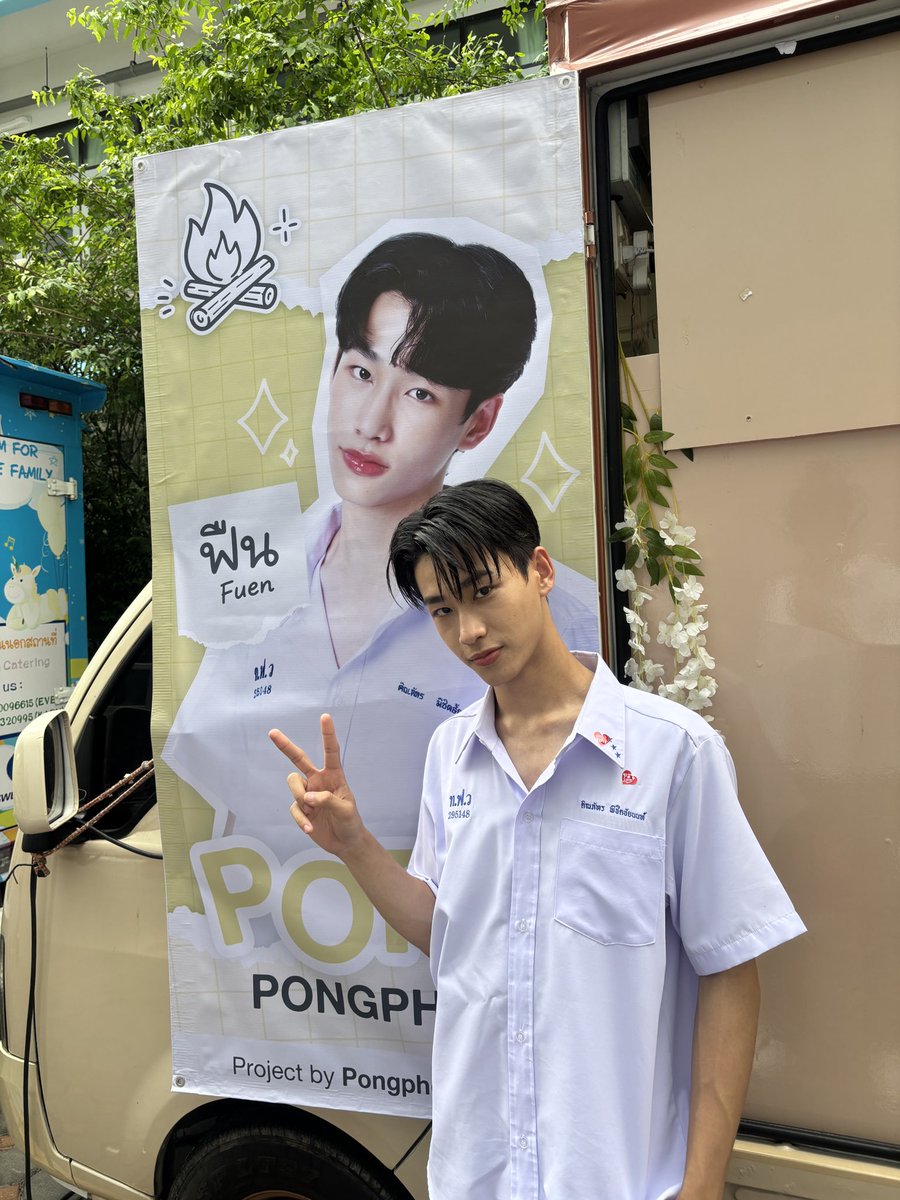 p.poph.s tweet media