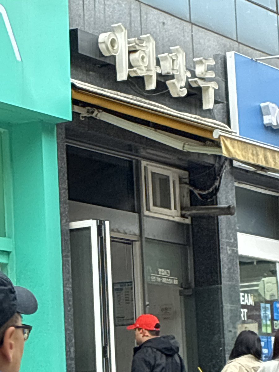 주말에 다시 도전한다.