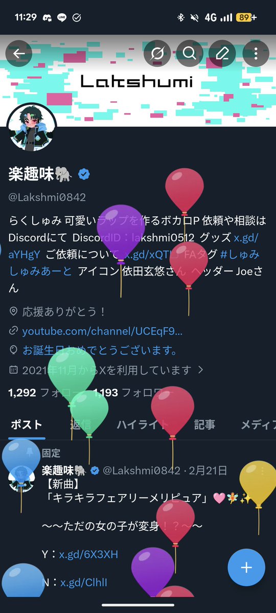 楽趣味🐘 tweet media
