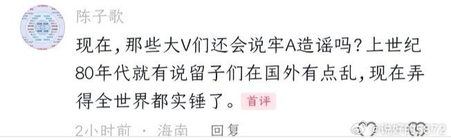 夸克说 tweet media