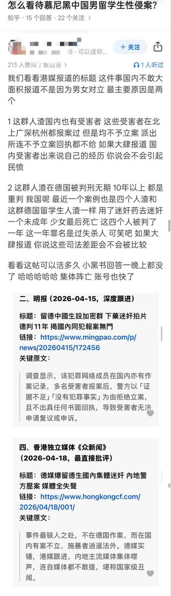 夸克说 tweet media