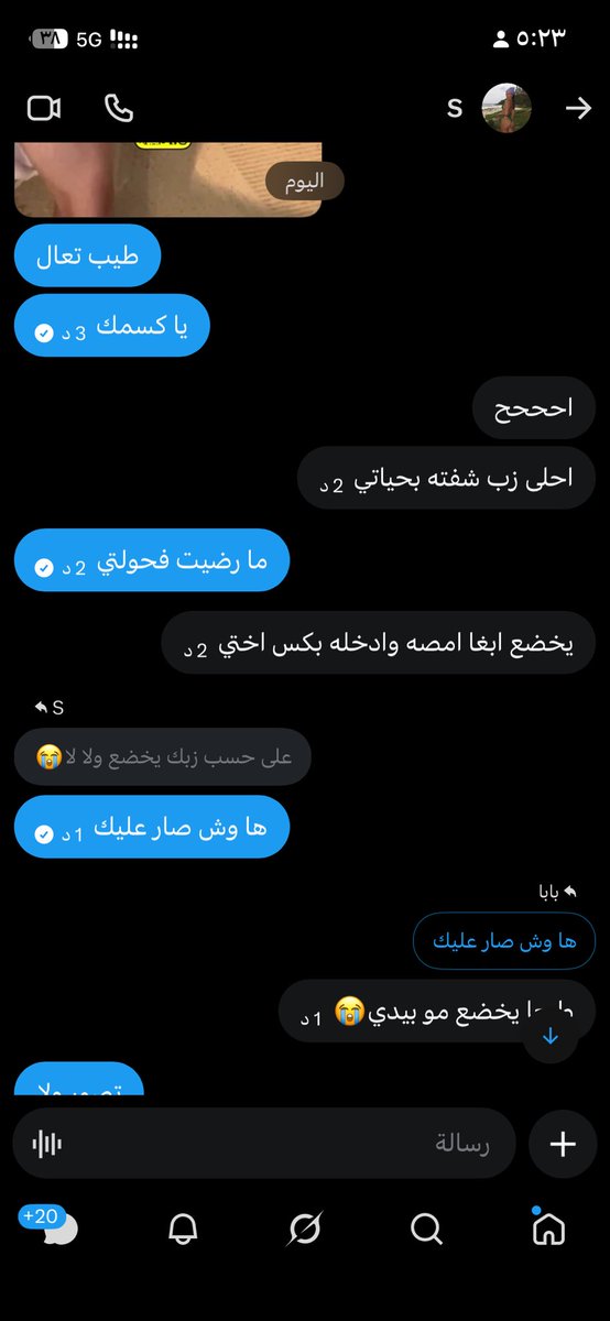 WylAmha's tweet photo. جاء يبغى يشكك في فحولتي ومخضع هو واخته 🍑🍑☠️ https://t.co/oByBslZyW8