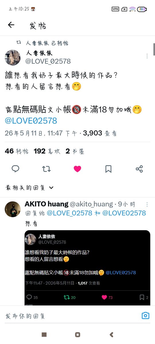 gytswm's tweet photo. @LOVE_02578 @LOVE02578 想看 https://t.co/yRmsZwtGfU