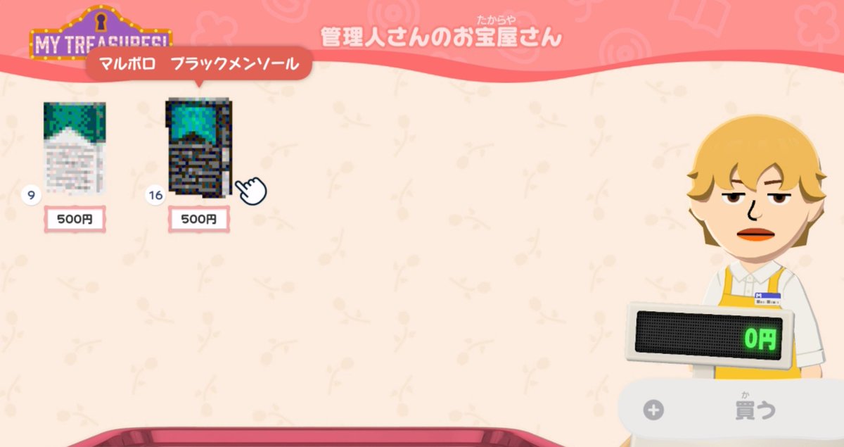 ツナカン tweet media