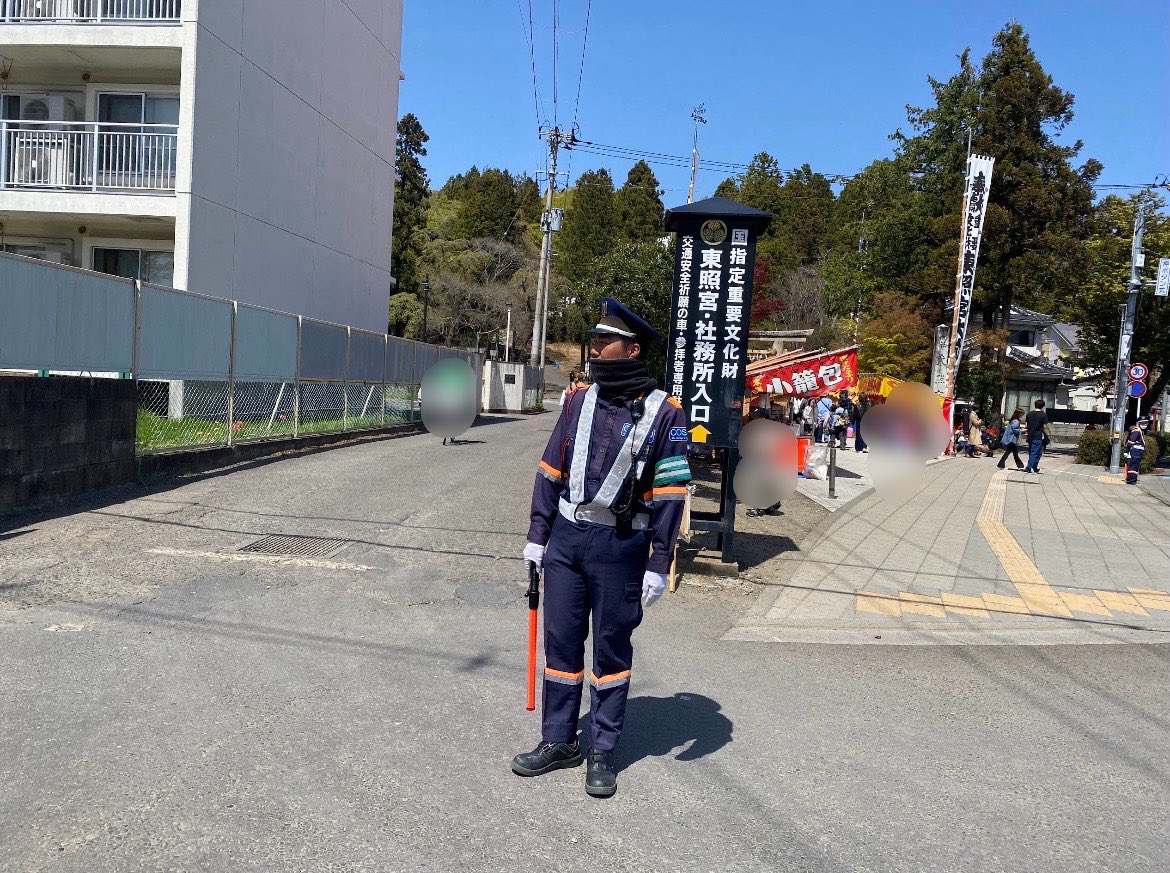 cosmokeibi's tweet photo. 皆さまこんにちは！
4月18日、19日に仙台東照宮春祭りが開催されました！
弊社も総勢7名で警備業務にあたりました。
普段パトロールで挨拶を交わす子供たちと、また違ったふれあい方ができて新鮮な気持ちで業務を行うことが出来たように思います！
#宮城 #仙台 #コスモ警備 #警備 ＃東照宮春祭り https://t.co/RUMKbqAuUO