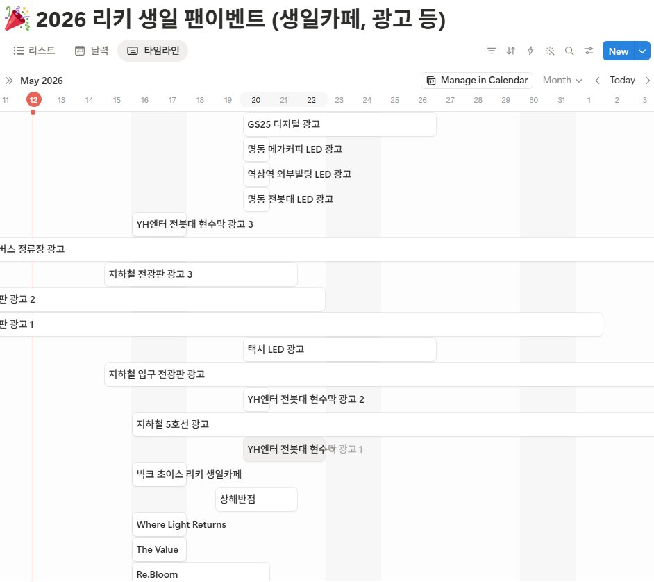 맄냥 tweet media