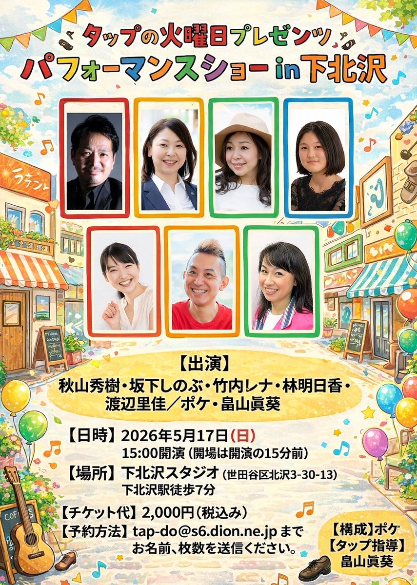 畠山眞葵 tweet media