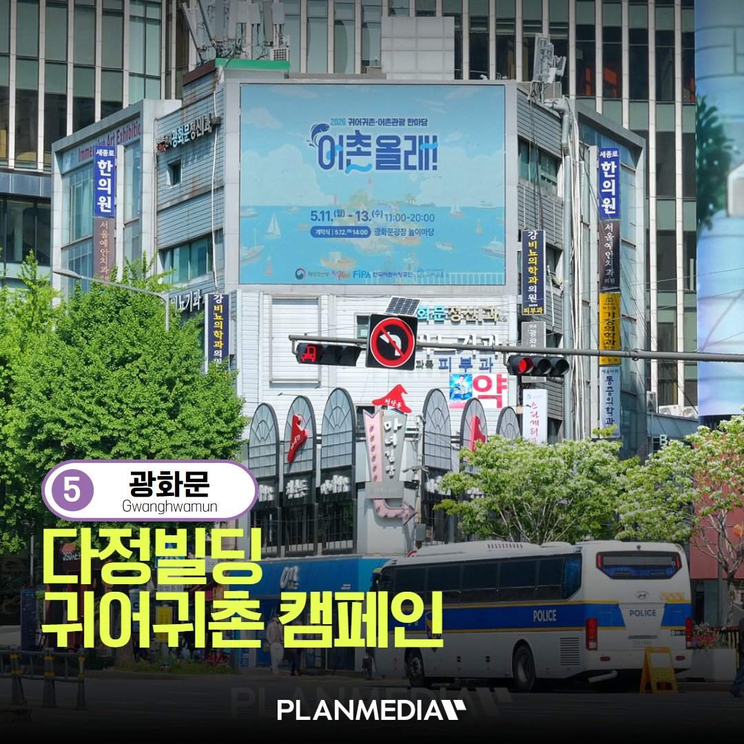 PLANMEDIA(플랜미디어) tweet media