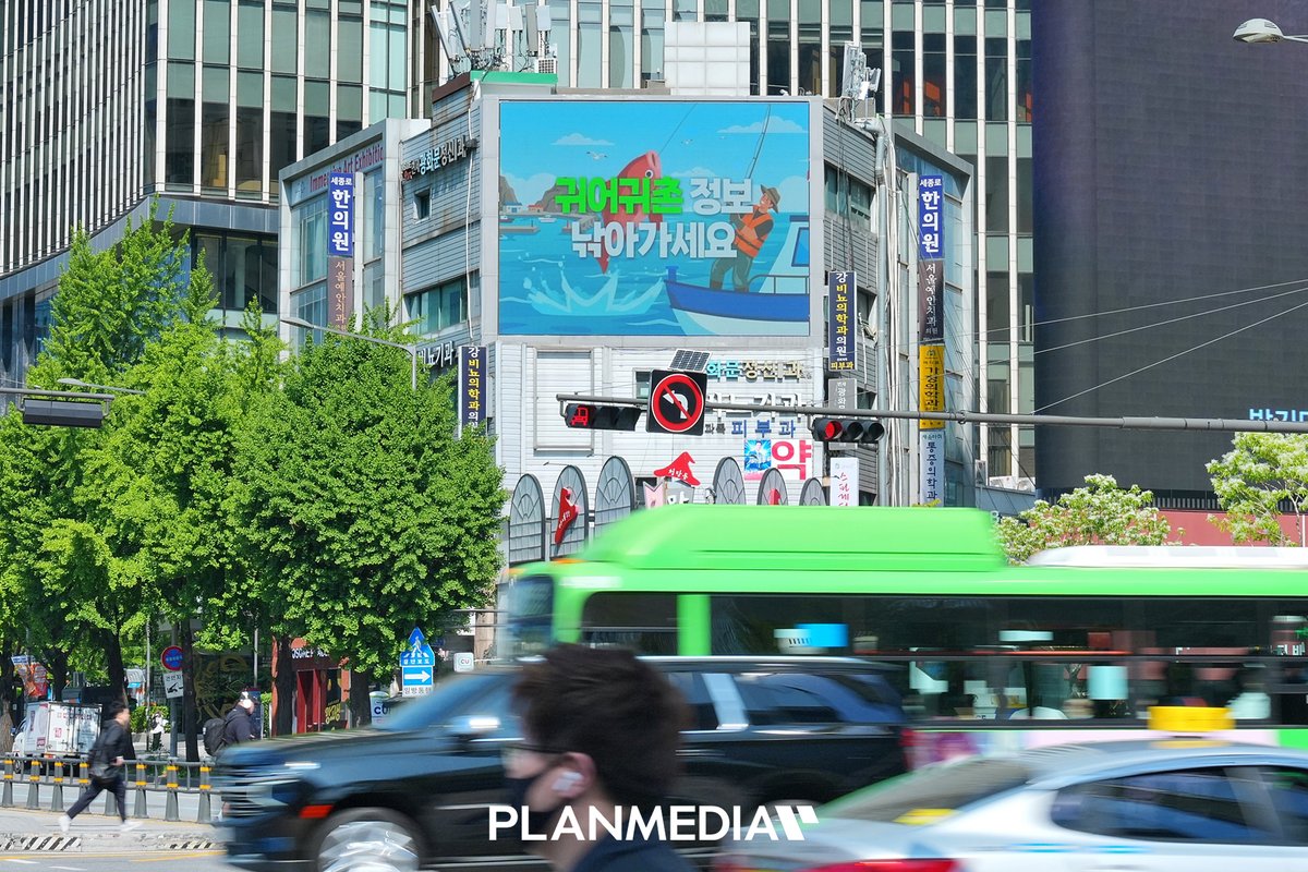 PLANMEDIA(플랜미디어) tweet media