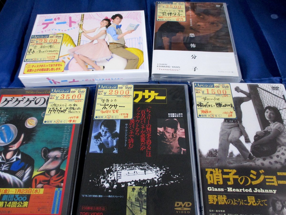 😙明日もよろしくおねがいします 📺DVD新入荷5/13(水)＆レトロムービー