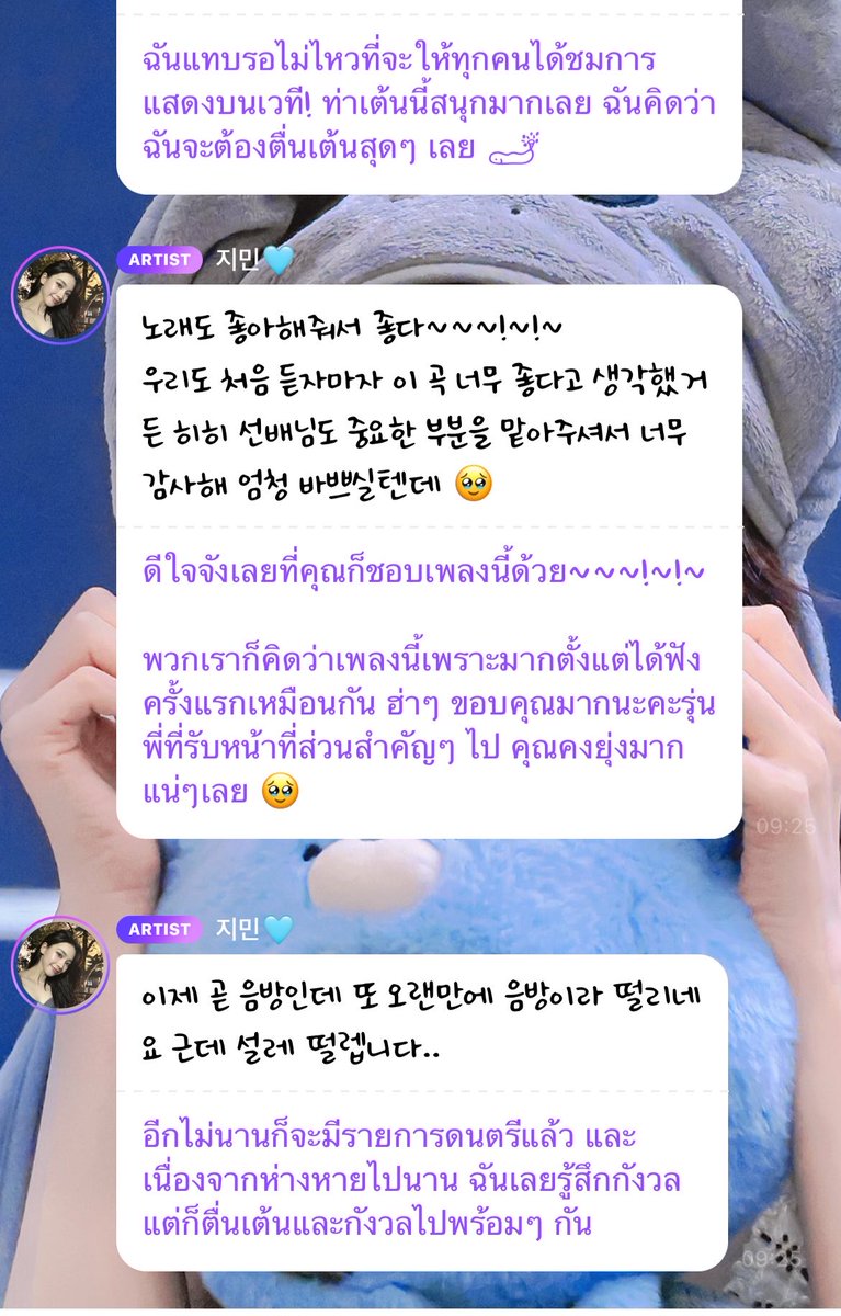 ยูจีเมี๊ยวV2🍋 tweet media