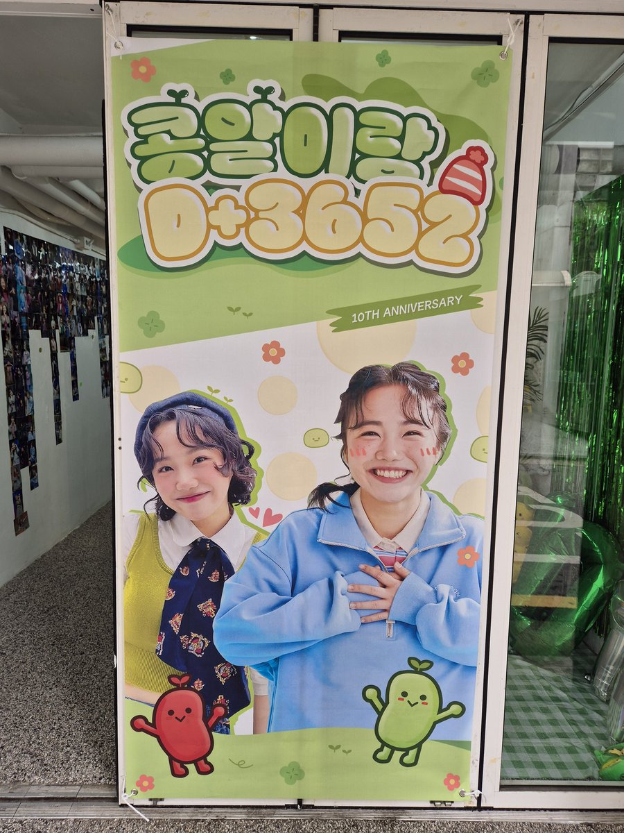 콩알이랑 tweet media