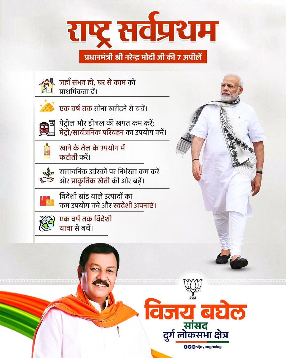 Deepakkanwar87's tweet photo. ये चाहते तो सांसदो की वेतन,भत्ता, पेंशन और vip कपिला, विदेश यात्रा को कम कर सकते थे लेकिन इनकी चूल मस्ती तो देखो आम आदमी पर सारा बोझ डाल दिया।
#india https://t.co/FPWtwjK9Jm