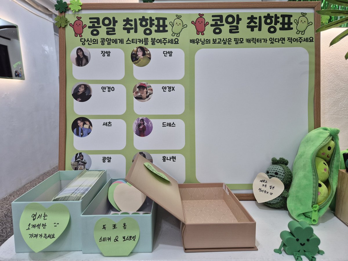 콩알이랑 tweet media